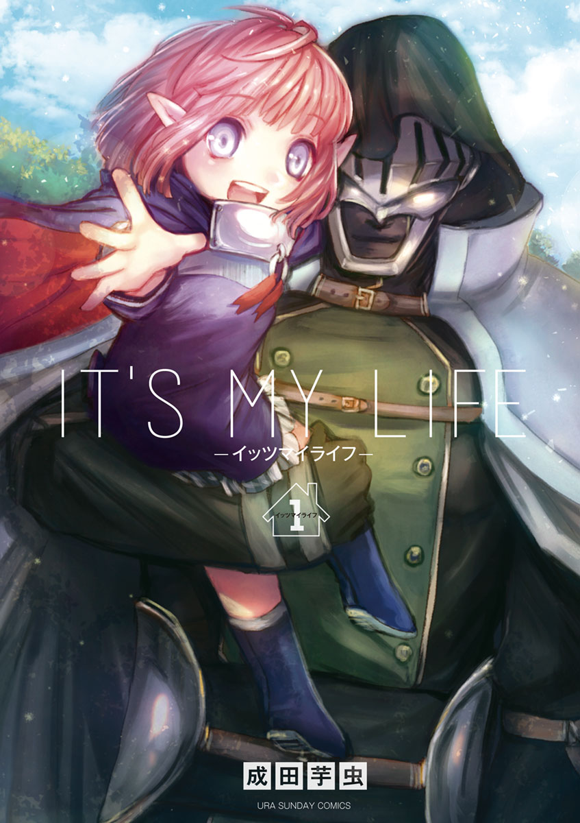 漫画 マンガ IT'S MY LIFE 1」｜マンガワンコミックス｜小学館