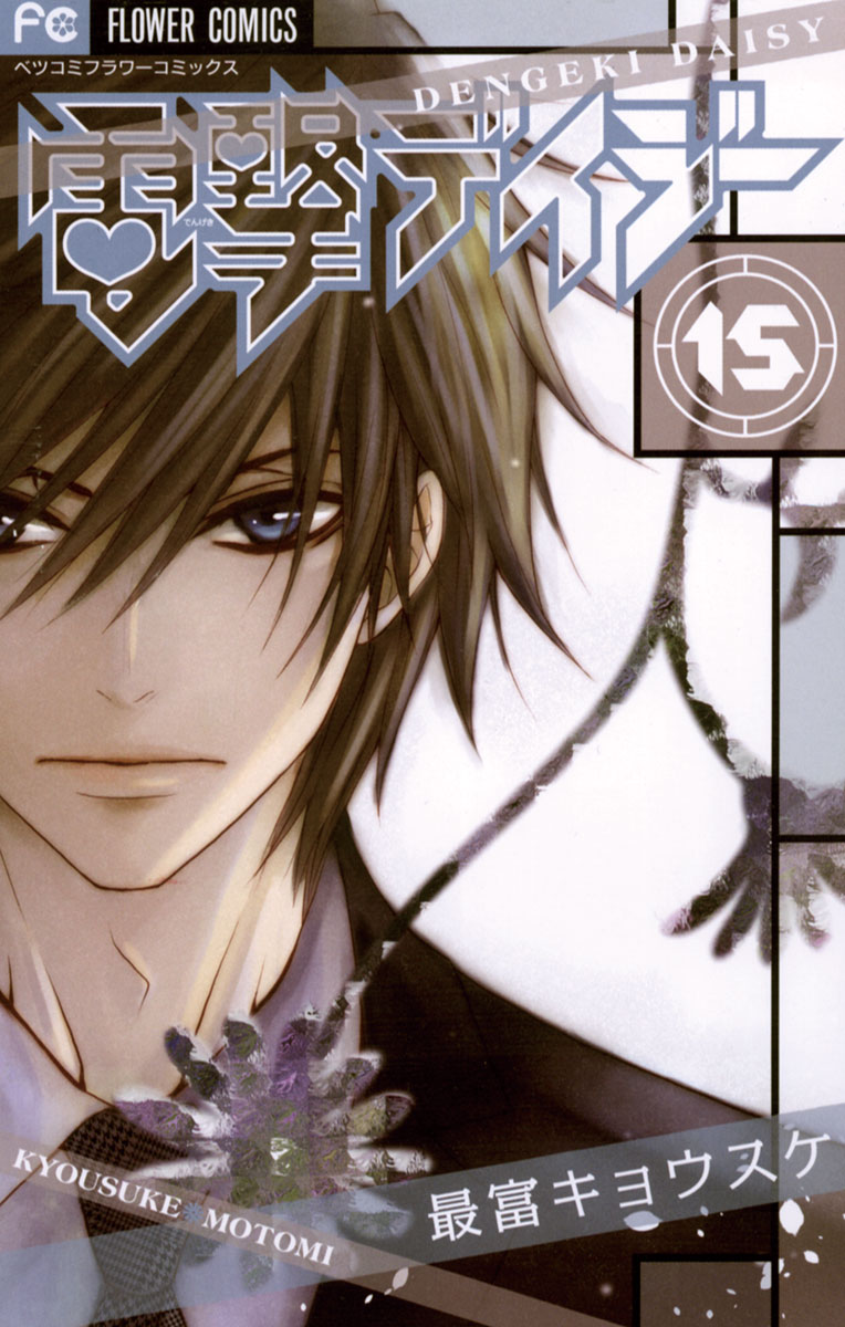 色々な漫画 追加！超レアトレカ 生写真 他 A.C.E JUN セット Z/X（ゼクス