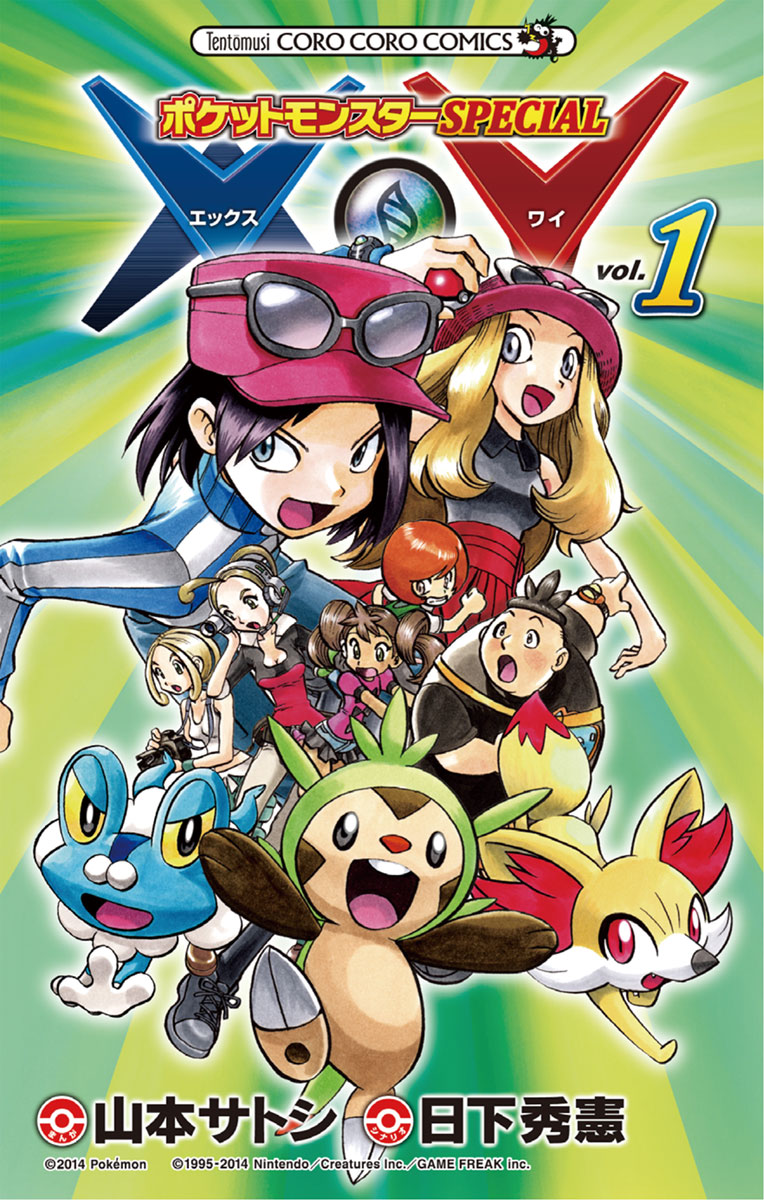 ポケットモンスター X Marcus Hii (@Xezeno1) on X