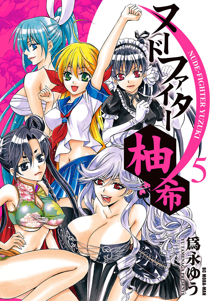 02 lsm nude girls 