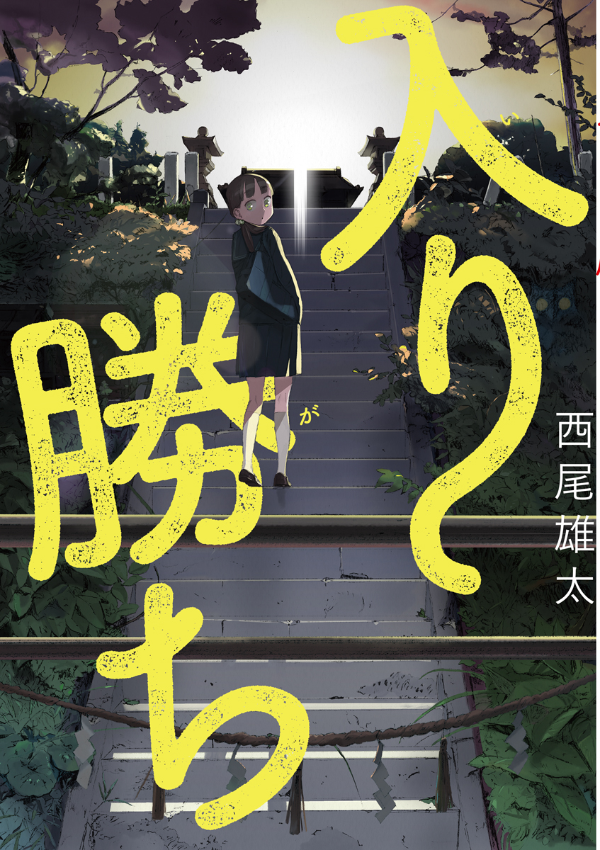 ポスター cposter,large,product,750x1000