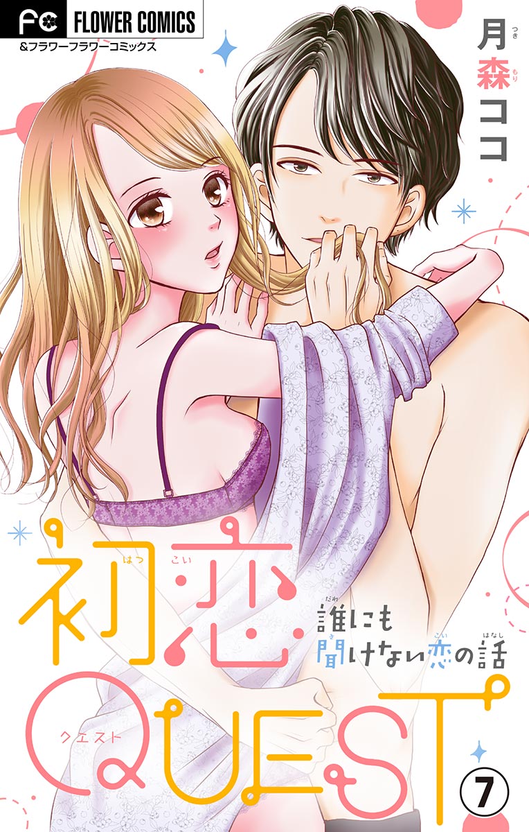 イク h