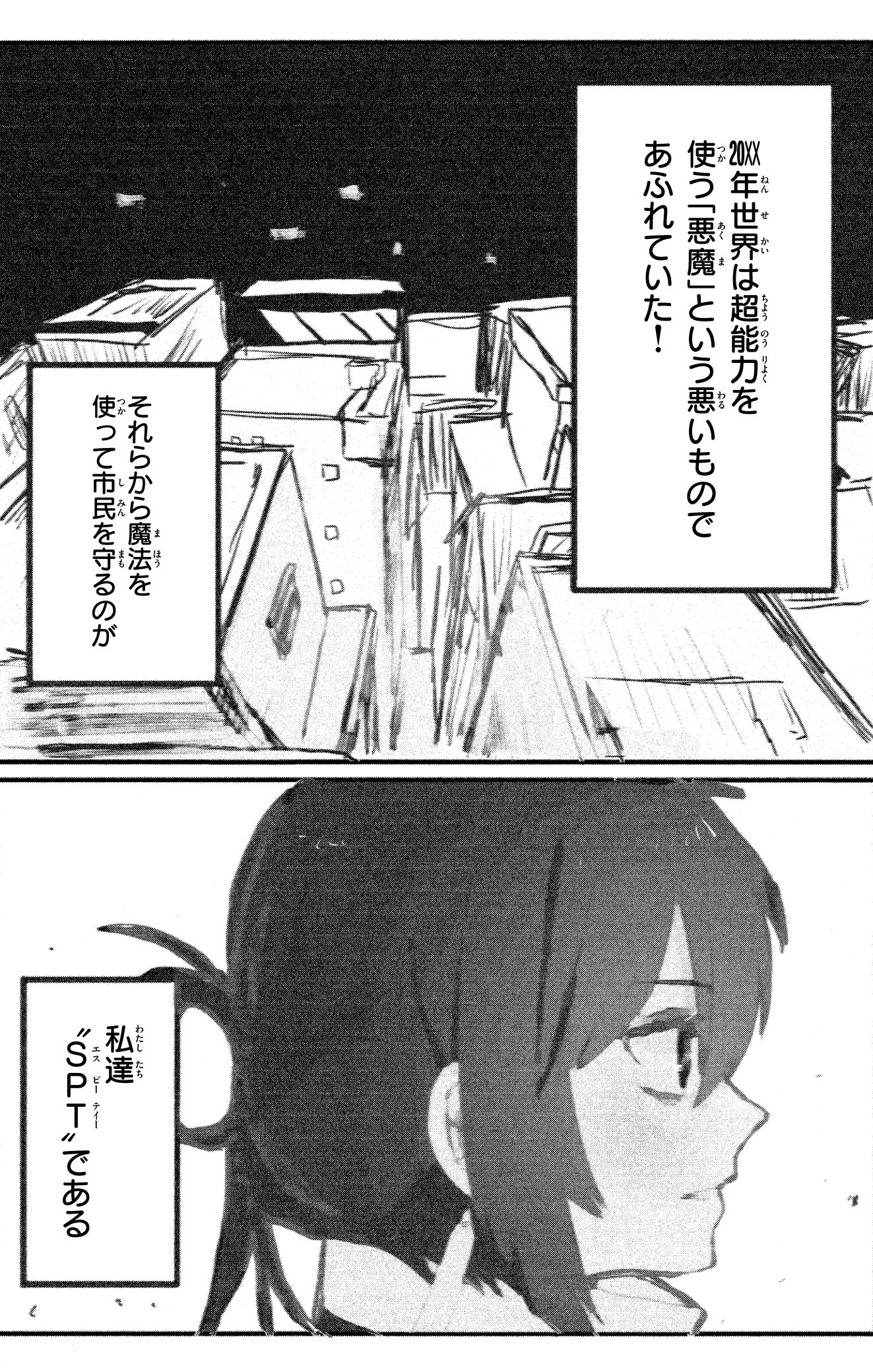 中学生部門準グランプリ「LOVE OF CHAIN 」 灰島美嶺