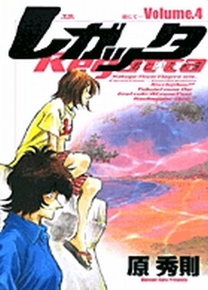 サイバーコミックス1〜29 Comic ZERO-SUM (コミック ゼロサム) 2010年 09月号 [雑誌