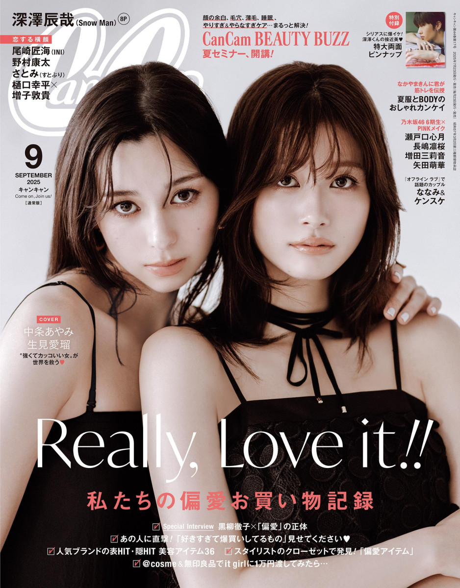 CanCam 9月号」｜CanCam｜小学館