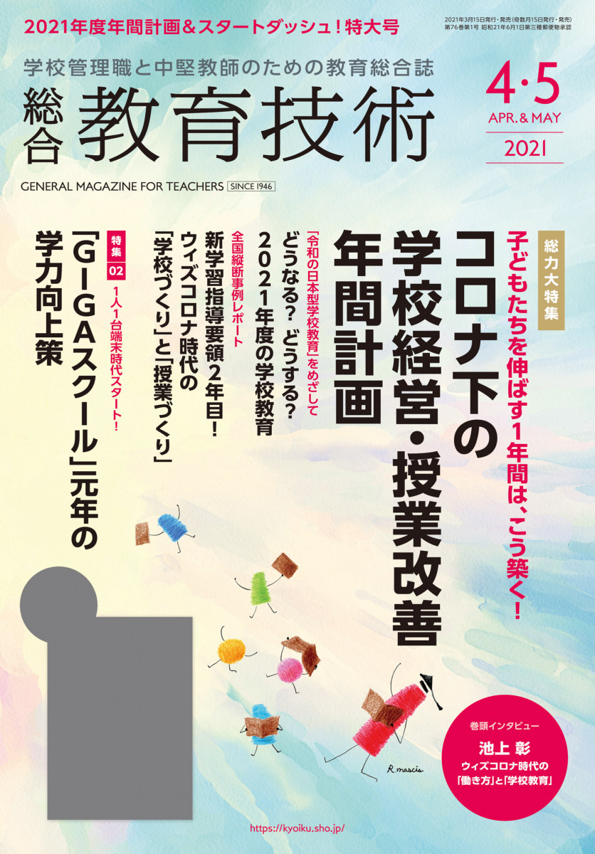 受賞店 A51-076 新版 中学国語 1年 教育出版