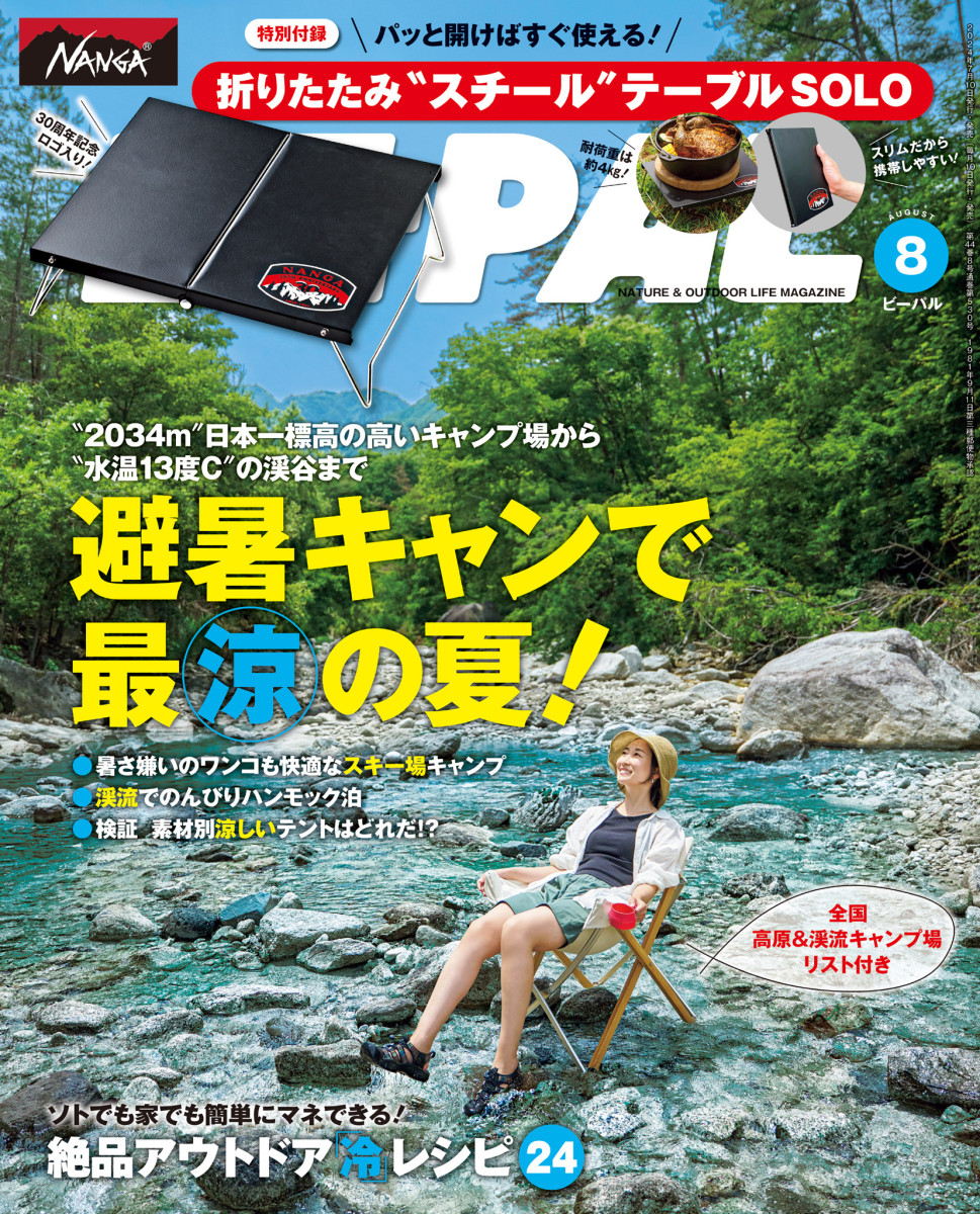 水 s-l400.jpg