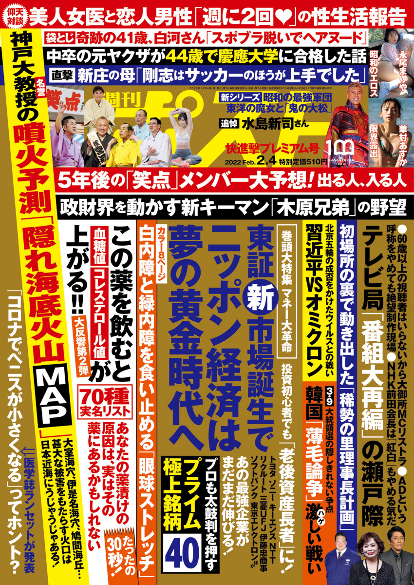 Z/X -Zillions of enemy X- EXパック第45弾 リユニオン