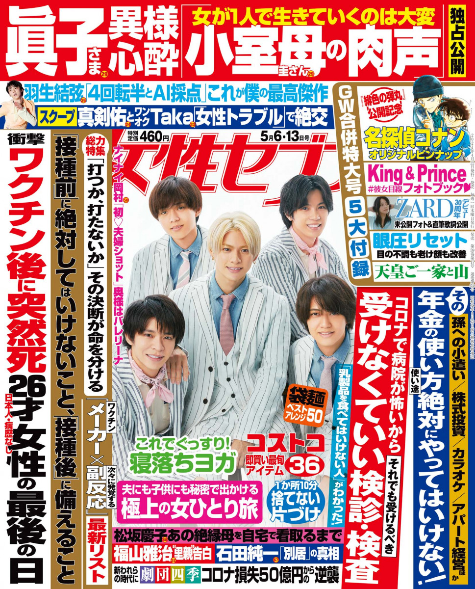 aoページ LEGO® Zane ZX - MyBricks.net - コスプレウィッグ