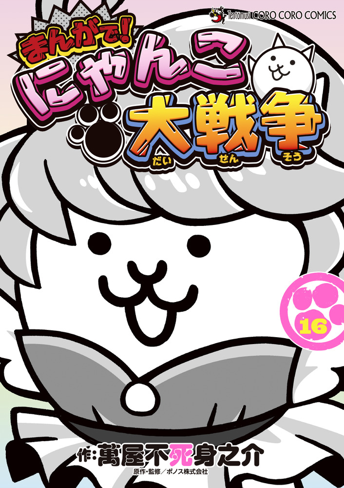 25.N5 灰色にゃんこ 【公式通販】