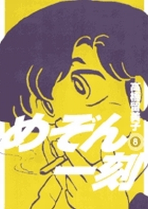 最安価格 9784091812735 その他