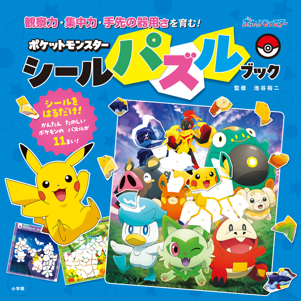 はる E☆2 frontier Vol.14 | アールジュネス・軸中心派・E☆2-えつ-
