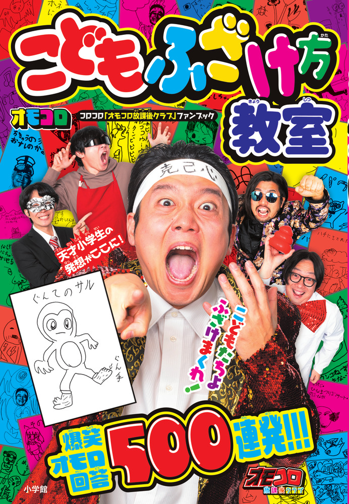 ころころ カワサキ ZX-4 知ってますか？ カワサキが1988年に世に送り出した