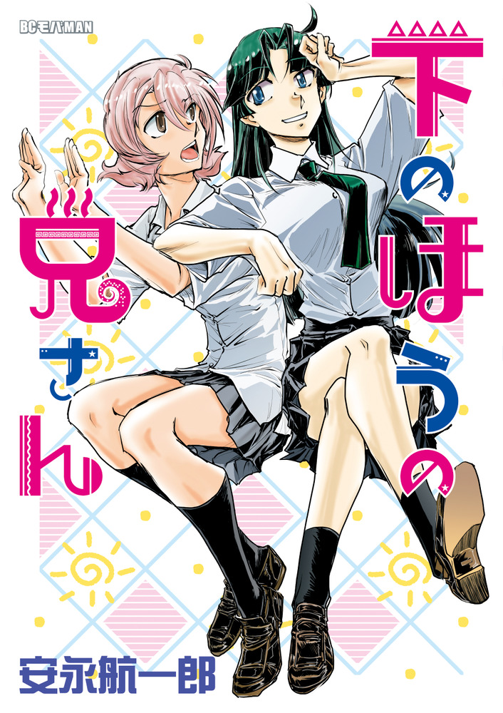 ◆よし兄さん ページ◆ cardya2_yb2002-bu-r63